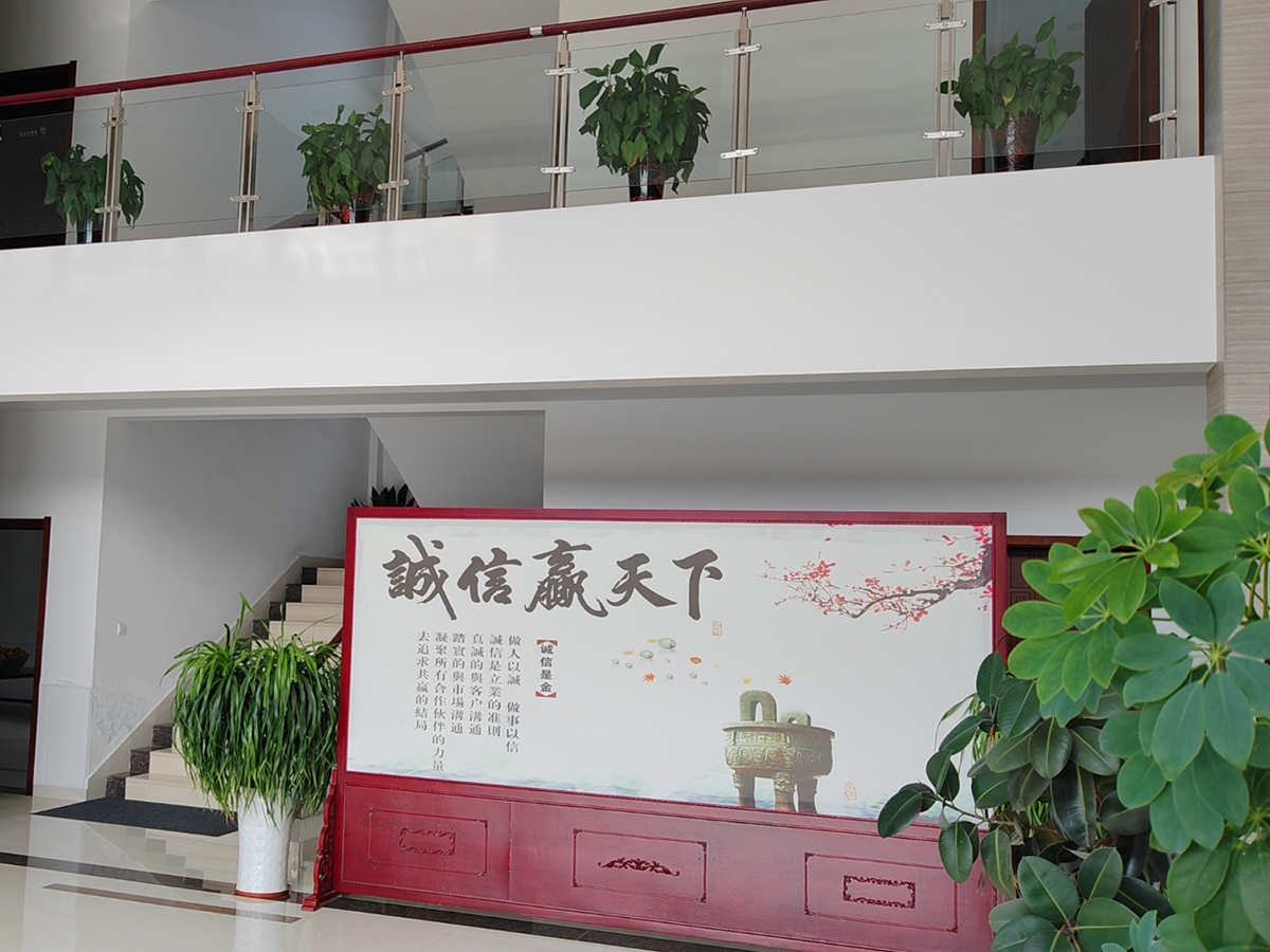 办公环境